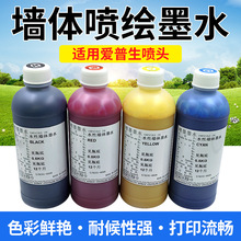 ���w��ӡ�C���īˮ���ٲ����^ɫ���G�����w���L�C���īˮ