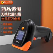 ����EW-5500 һ���S�a�o���ߴa�蘌��șƷ׷�ݴaș���tԺ�\������