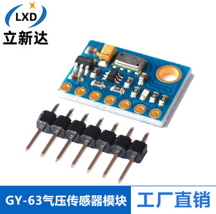 GY-63 MS5611-01BA03 air pressure sensor module high precision height sensor module