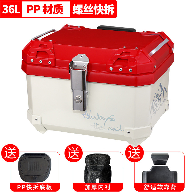 Maleta de motocicleta, scooter, coche eléctrico de tamaño grande, caja trasera, caja de herramientas para llevar, desmontaje rápido