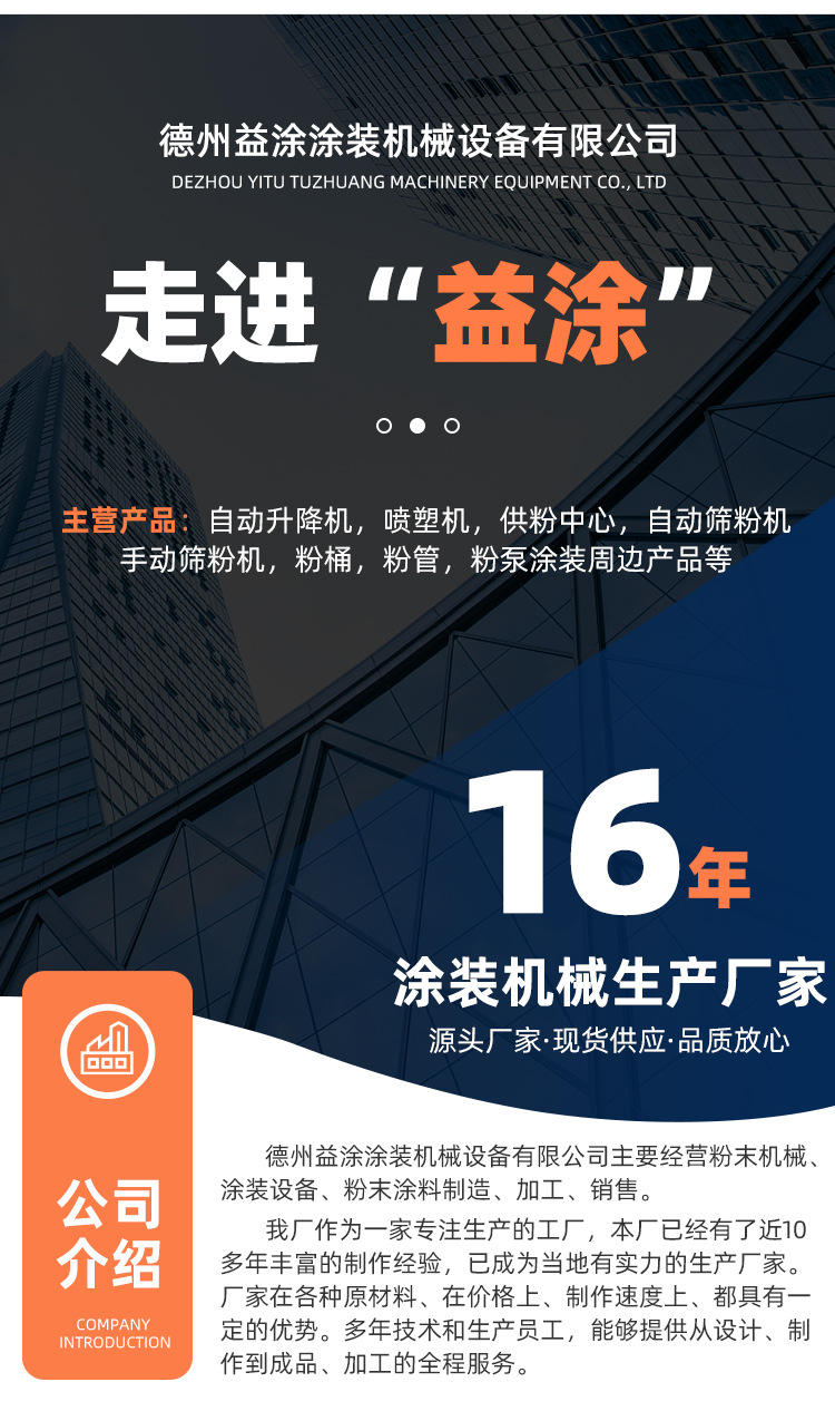 自动升降机_14.jpg