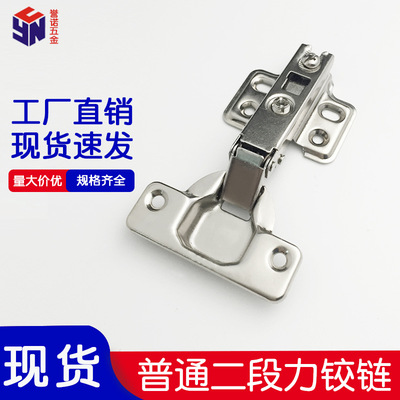Sec. hinge Closet door Cabinet doors furniture Door adjust ordinary Big Bend pipe Hinge