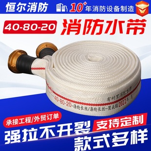 40-80-20����ˮ�����a �۰������ˮ���r�ø߉����ˮ������ˮ��