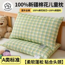 a�ȫ�ރ�ͯ���^0-6�q�����W�����ɲ�ϴ�o�i�������׃��@��˯��