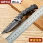 登山钢柄露营随身折叠刀