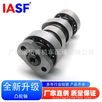 Feidu – For Xiamen San Crankshaft, camshaft