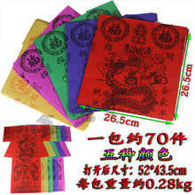 ������ɫ���������X�ֹ��������һʮ��ͨ��һ���s70��