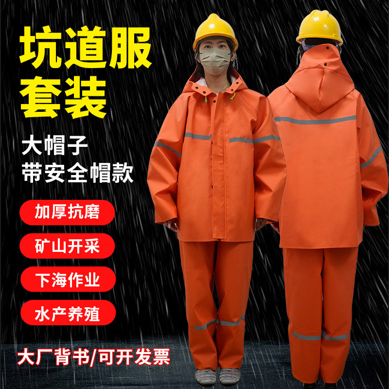 Pvc Raincoat Set with Suspenders, Thickened Waterproof Two-Piece Industrial Farming Pants, Mining Tunnel Plastic Tunnel Suit Rainwear