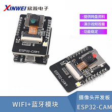 ESP32CAM�_�l��yԇ��WiFi+�{��ģ�KESP32�����D2640�z���^