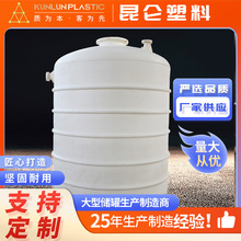 PE����ˮ�� �Ӻ���ʽˮ��2T ���l�������ψAͰ���޶�Ҏ�� ��