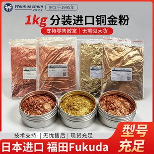 �ձ��M�ڸ���Fukuda�~������t��t�~��ī1kgС���b���u�l؛��