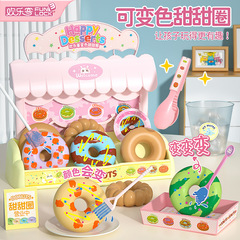 丸主任同型児童変色アイスクリーム激淋雪餅甜品機シミュレーション