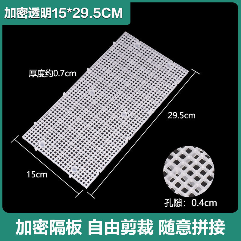 厂家直销加厚加密沉水乌龟缸底滤板网格板隔板鱼缸盖板乌龟晒台底|undefined