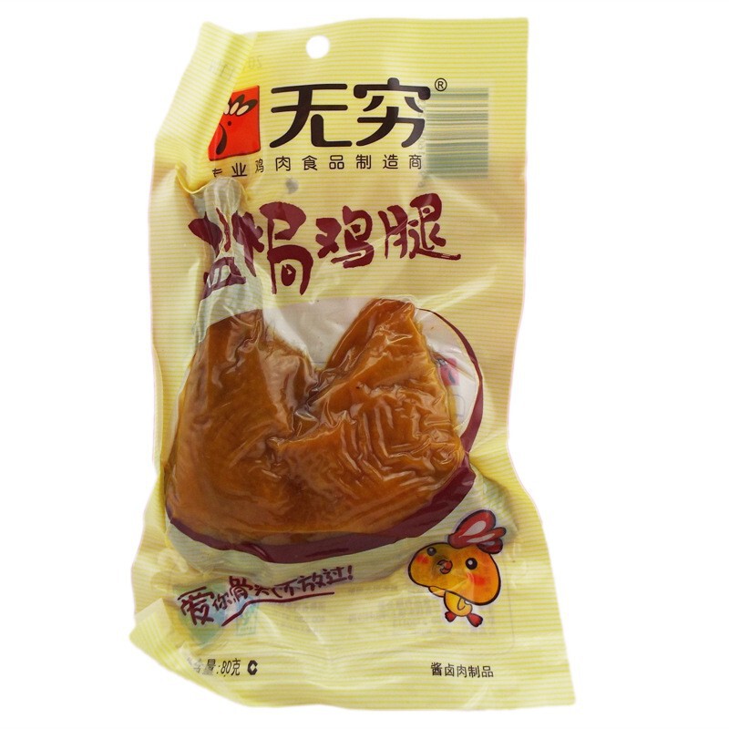 無限の鶏の足の塩グラタンの鶏の足の小さい間食の箱の卸売りの辛いのが好きです。|undefined