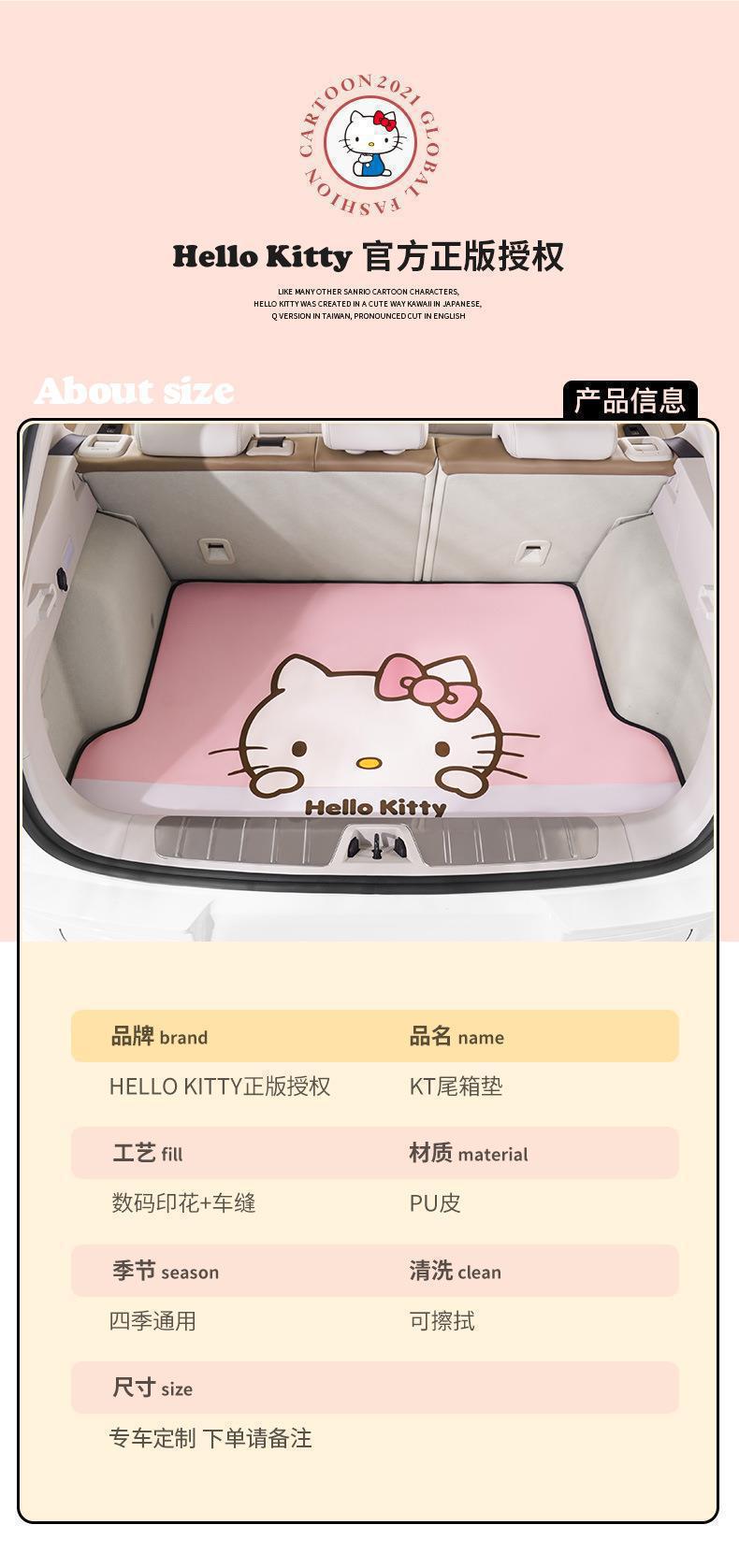 Hellokitty Car Cartoon Cute Trunk Mat Waterproof and Dirt-Resistant Easy to Clean Special Car Trunk Mat