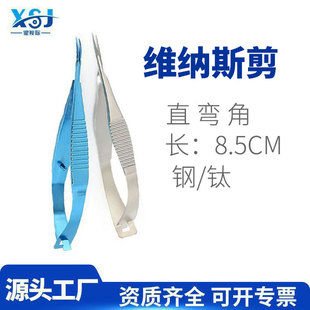 �t���ۿƾS�{˹����8.5cm�_�۽��p��Ƥ���@΢�����g���P䓼���