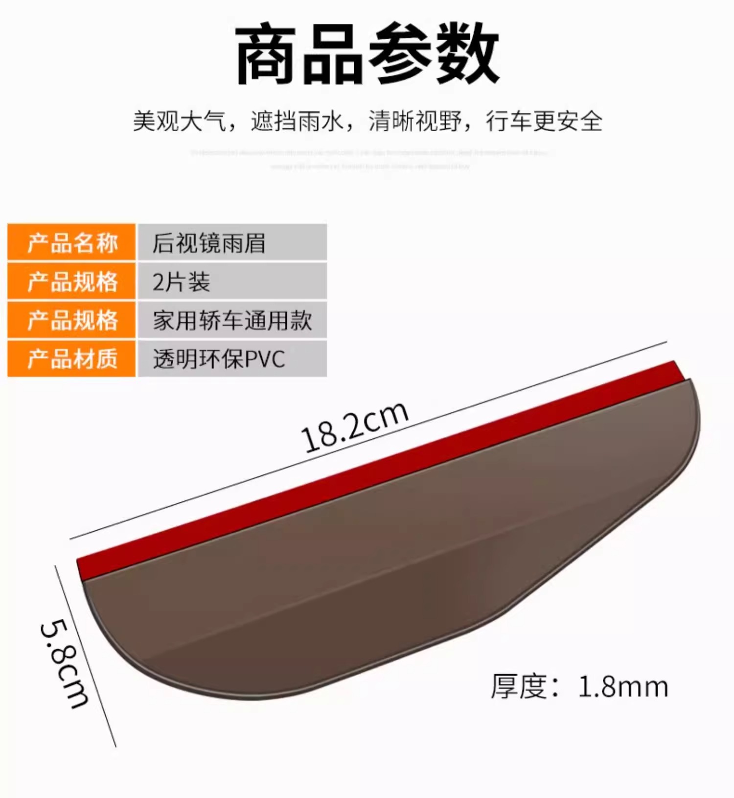 Car Rain Eyebrow Rearview Mirror Rain Shield Window Rain Board Rainproof Sunshade Rain Shield Widened Universal Accessory