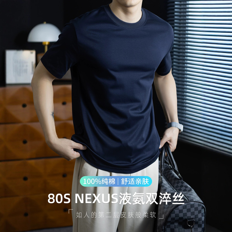 [High-End Series] 80S True Liquid Ammonia Pure Cotton Cool and Versatile Short-Sleeve T-Shirt for Men, Summer Commuting Draped Top