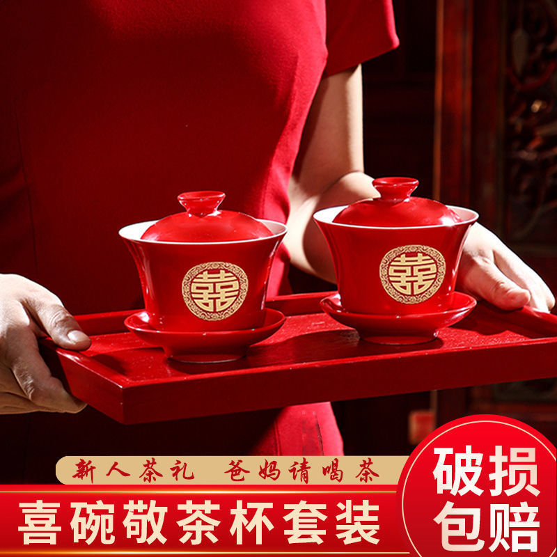 wholesale marry King cup Dishes suit Woman Dowry Red Bowl Wedding Changed teacup Wedding celebration Supplies chopsticks