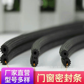 橡胶密封条;密封条;楼梯及配件