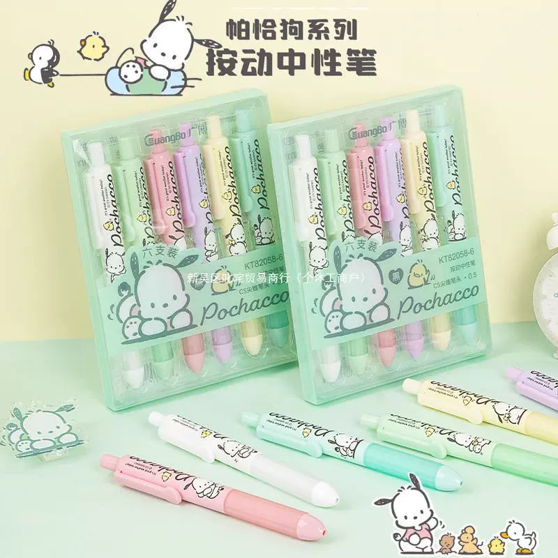 Sanrio оригинальная высококачественная плавная ручка-роллер 0.5мм