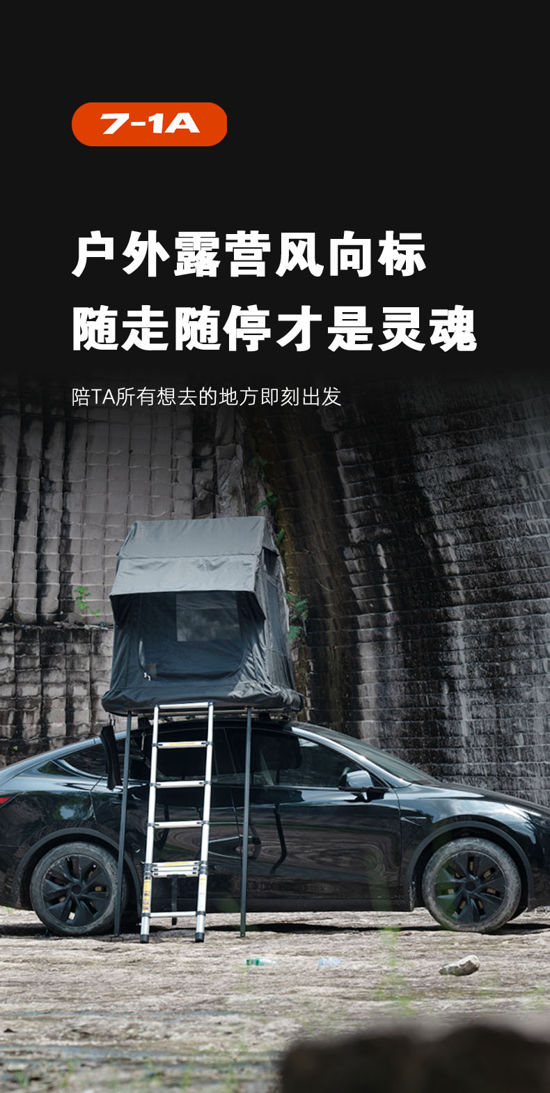 X-Camp 01 Outdoor Camping Style Automatic Inflatable Roof Tent Car Camping Style Stowable Car Soft Top Tent
