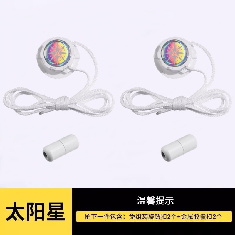免系懒人鞋带男女款免绑户外运动配件圆形旋转纽扣胶囊不用系固定|undefined