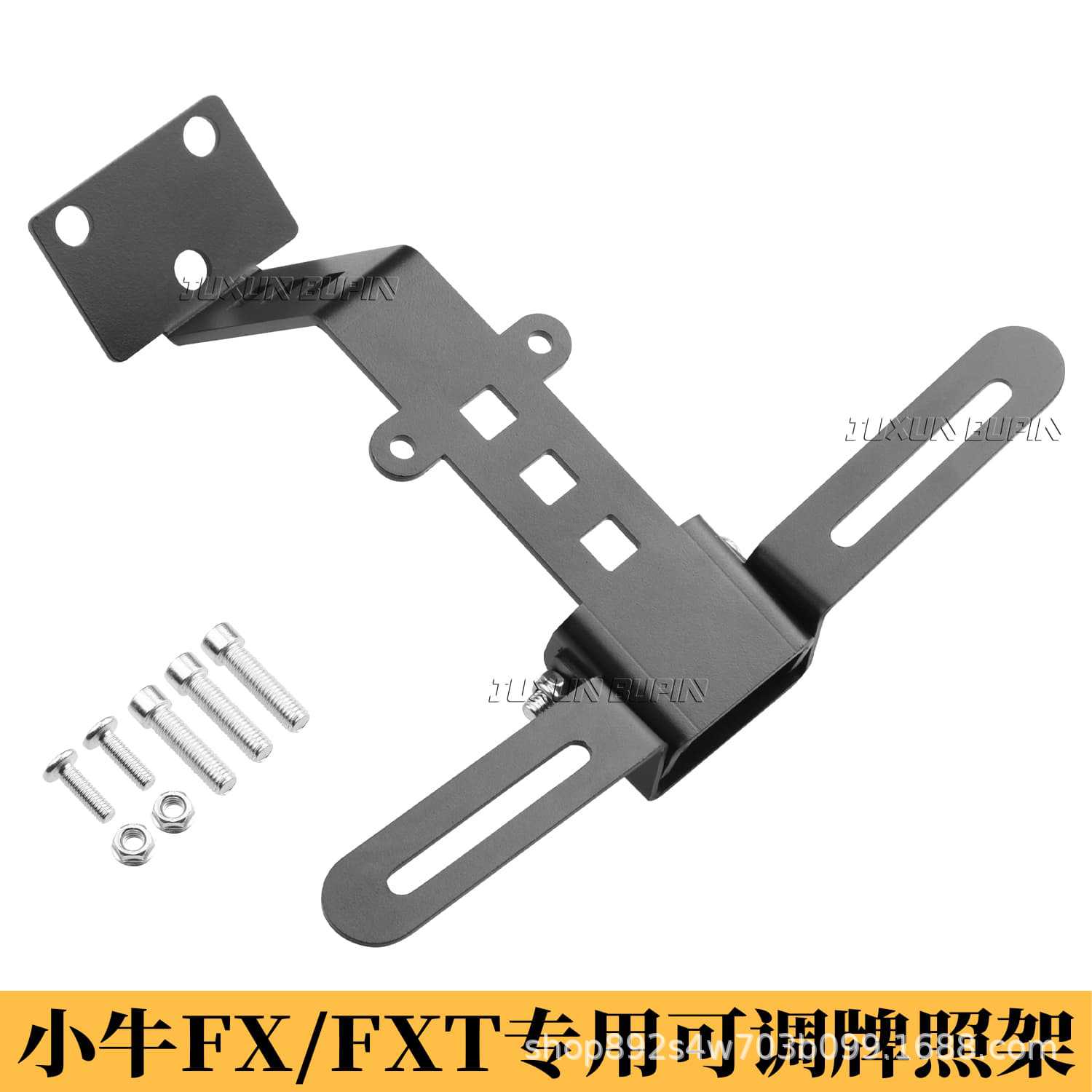 Suitable for the Niu FX/FXT second generation, non-destructive direct installation of the license plate bracket, adjustable and can be fitted with a projection rear license plate holder
