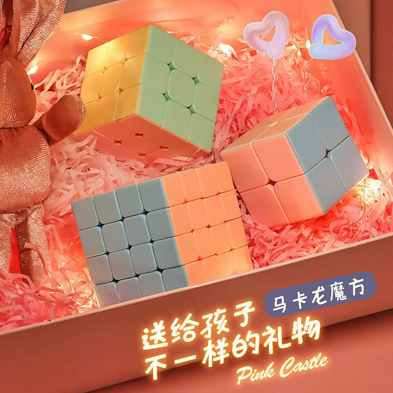 Кубик Рубика, магнитная интеллектуальная умная игрушка, 2x2, 3x3, 4x4