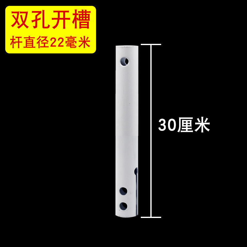 [30cm] 이중 구멍 슬롯-외부 직경 22mm