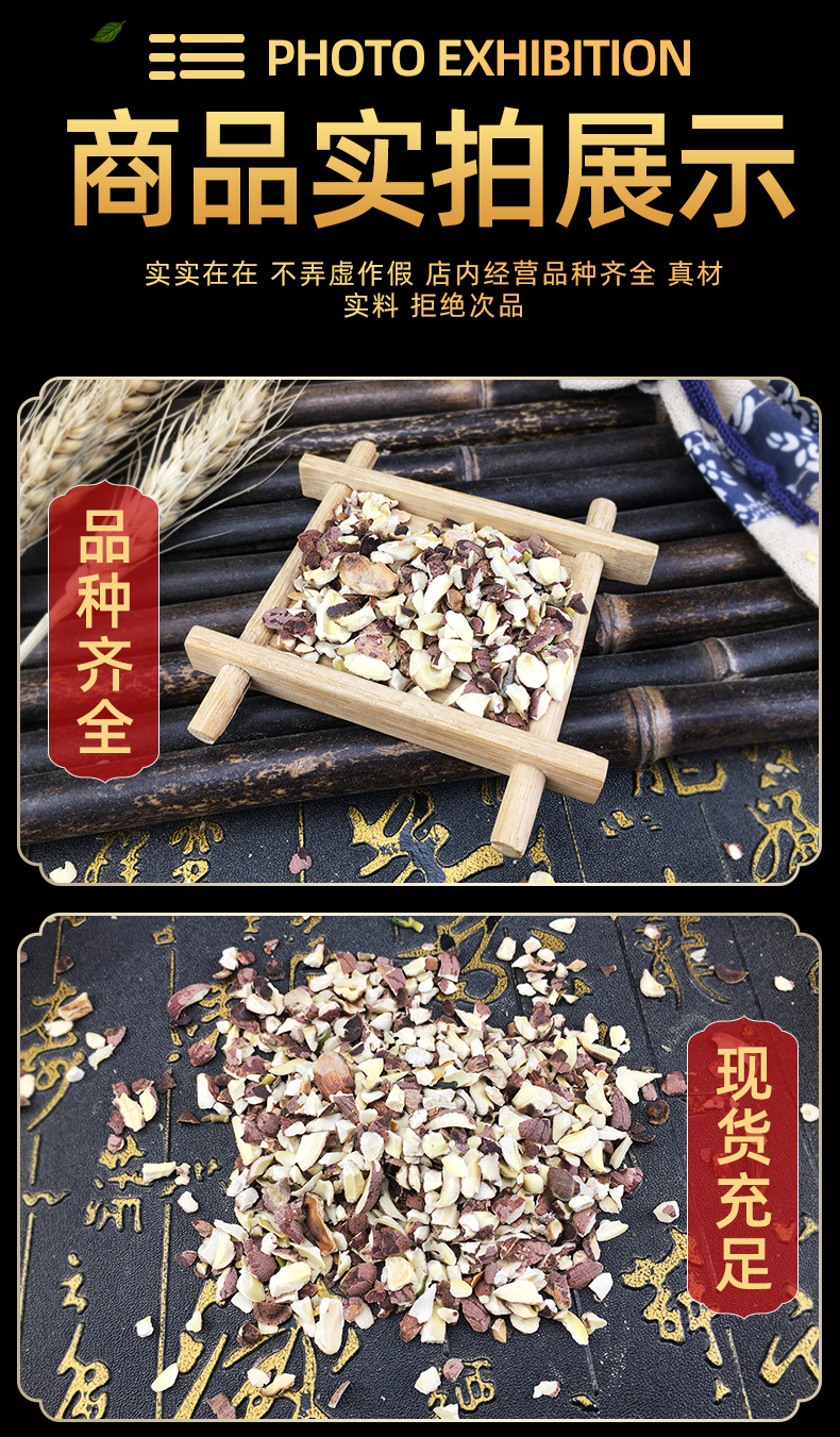 Dried Lotus Seed Broken Pieces Lian Zi Zi 500g Culinary Herb for Soup Congee and Brewing in use