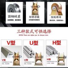 V型U型钢丝角铁防锈加厚彩钢轨道轮槽轮大门导轨轮推拉门滑轮大全
