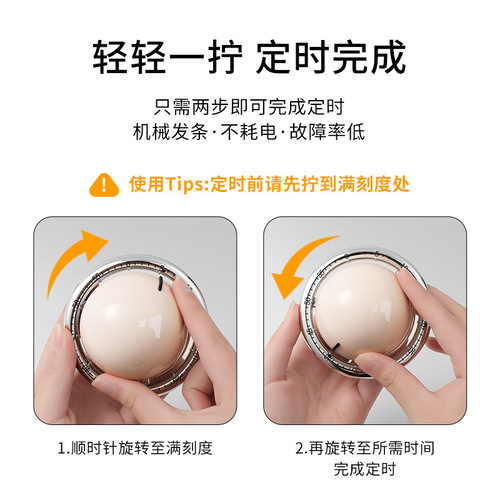 Kitchen timer countdown timer specialized reminder visual time manager alarm magnet