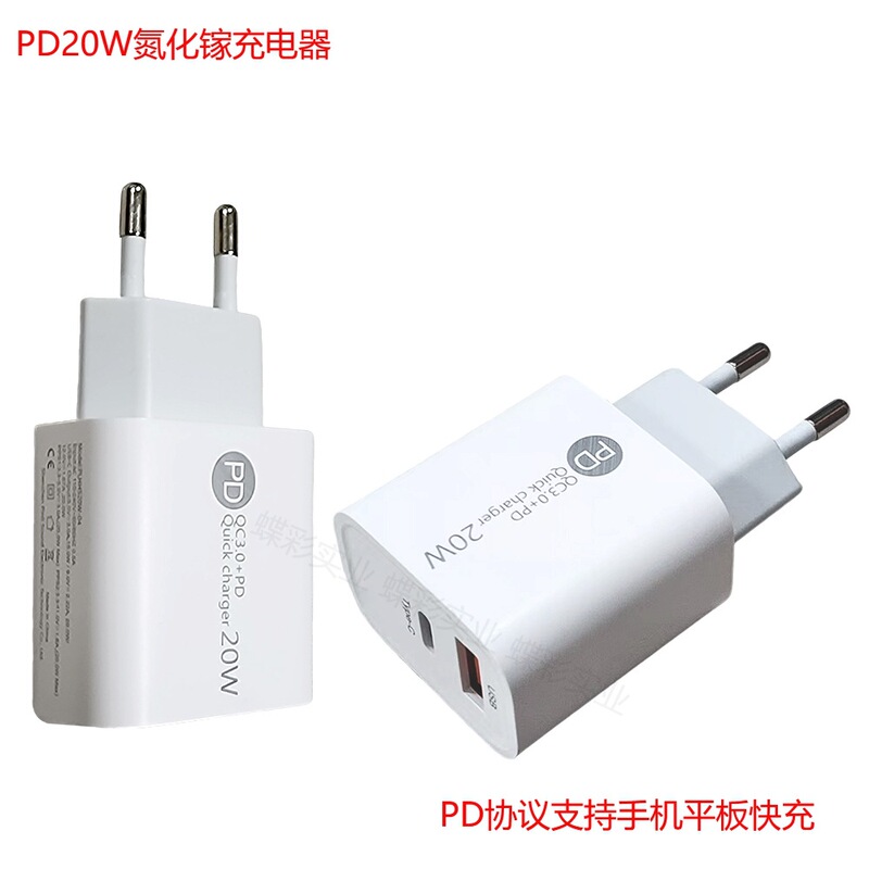 适用苹果pd快充充电器iphone charger欧规美规30W充电头usb+Typec|undefined