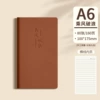 Mengjin leather bound notebook A6-80 sheets [sandalwood brown] riding the wind and waves - Morandi