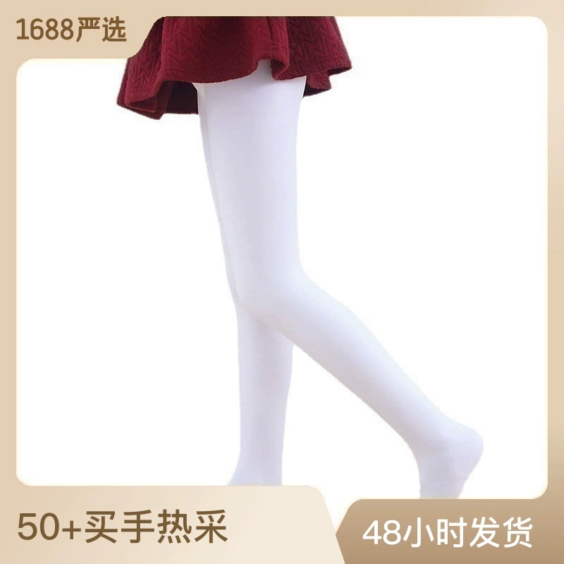 Брюки для девочек бархатные носки весенне-летние тонкие детские леггинсы белые чулки танцевальные носки однотонные в наличии оптом