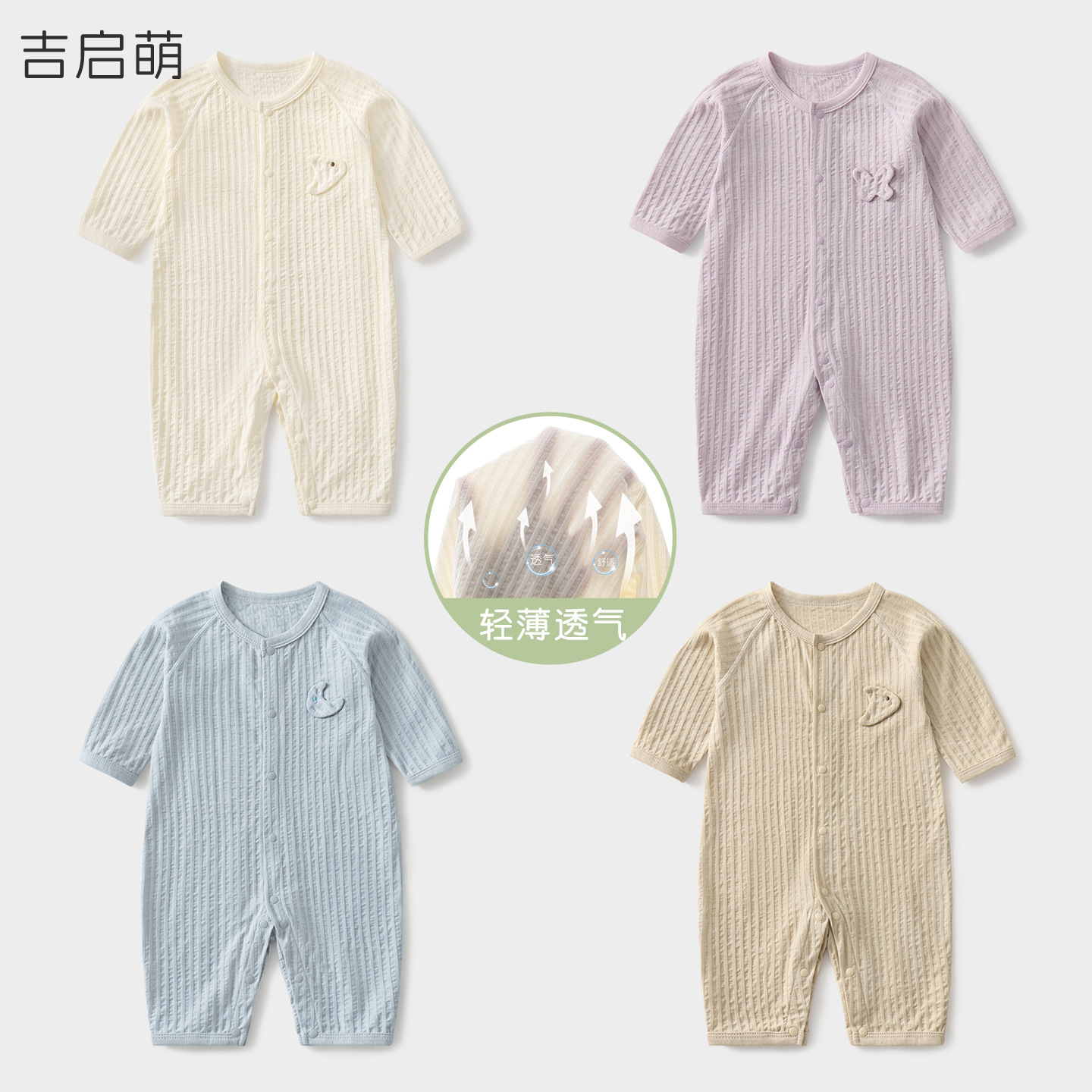 Baby overcoat, ropa de verano para recién nacidos, ropa de verano para niños pequeños, delgada, algodón, camisa de aire acondicionado, pijamas para bebés