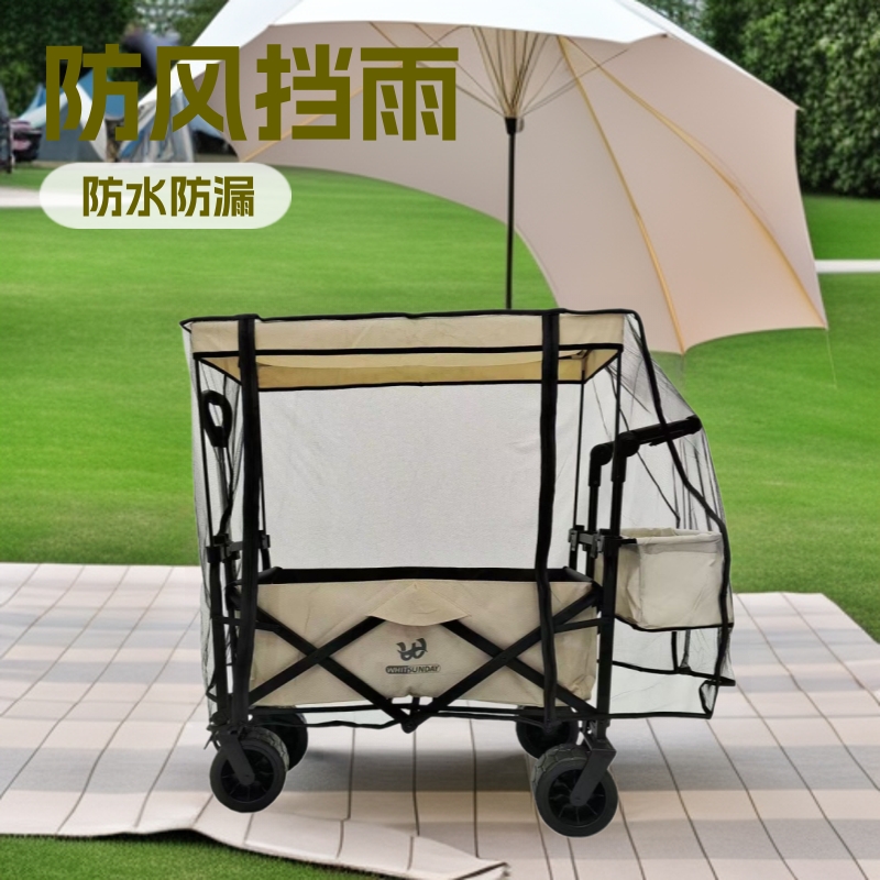 Campervan Awning Outdoor Camper Rain Cover Waterproof Windproof Shelter Thermal Insulation Sandproof Mosquito Net Universal