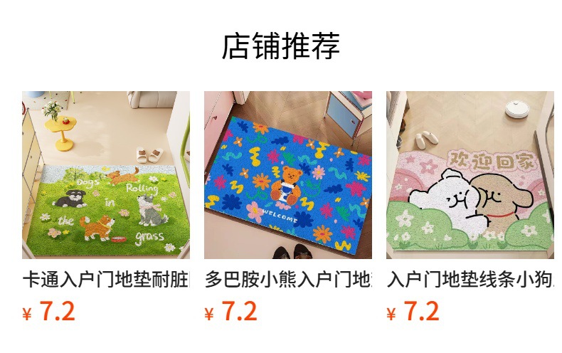 HelloKitty entrance door mat, dirt-scraping silk loop doormat, dirt-resistant, easy to clean, non-slip foot mat