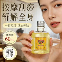 �ϙ찴Ħ���͹���ͨ���j�ϙ��͝��w�o�l60MLСƿ����Ժ��Ħ�ꌣ��