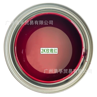 Avtomobil boyası | Automotive Paint, Baking Paint, Glossy - rose-red1lbarrelliquid-paint