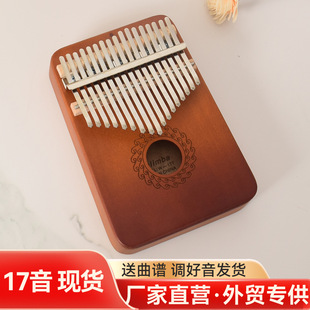 Ĵָ�ٿ��ְ���17�����W����ָ���kalimba��ָ�ٿ��`���٘���