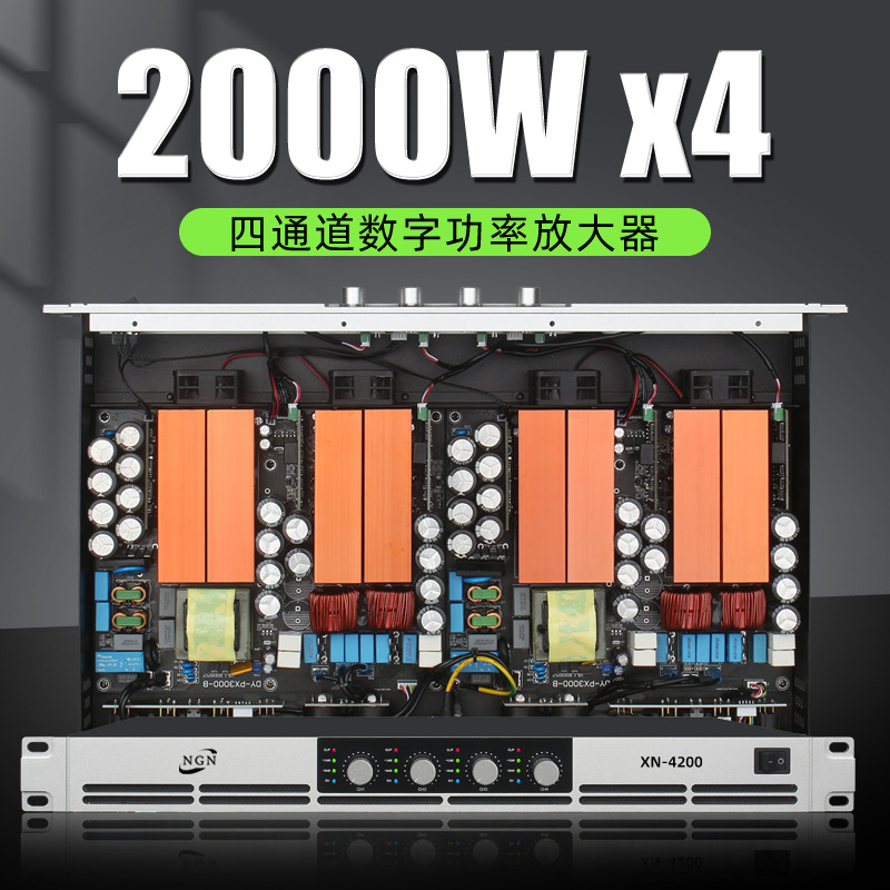 Digital Power Amplifier Professional High-Power Stage Wedding Performance Ktv Bar Home Audio Pure Power Amplifier