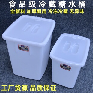 �Ӻ�������ˮͰ���w�̲����Ͱ�L���ΰ�ɫ��ر�Ͱ��̖14��ʳƷͰ