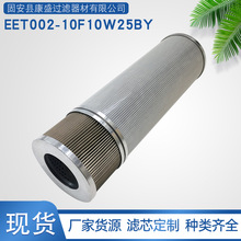 ����������������оEET002-10F10W25BY��������о