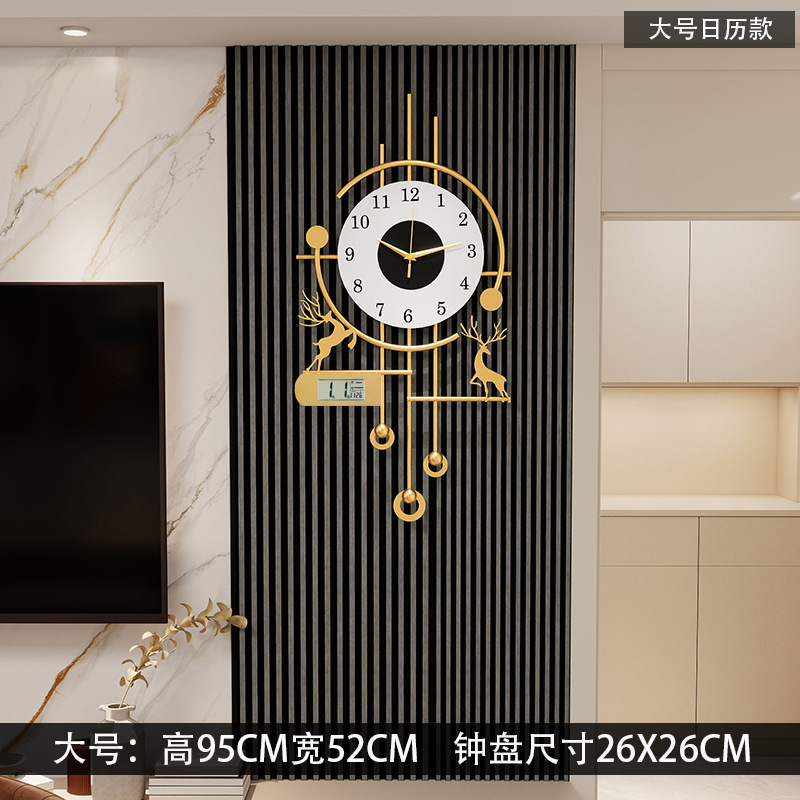 A-25325 대형캘린더모델(95*52)