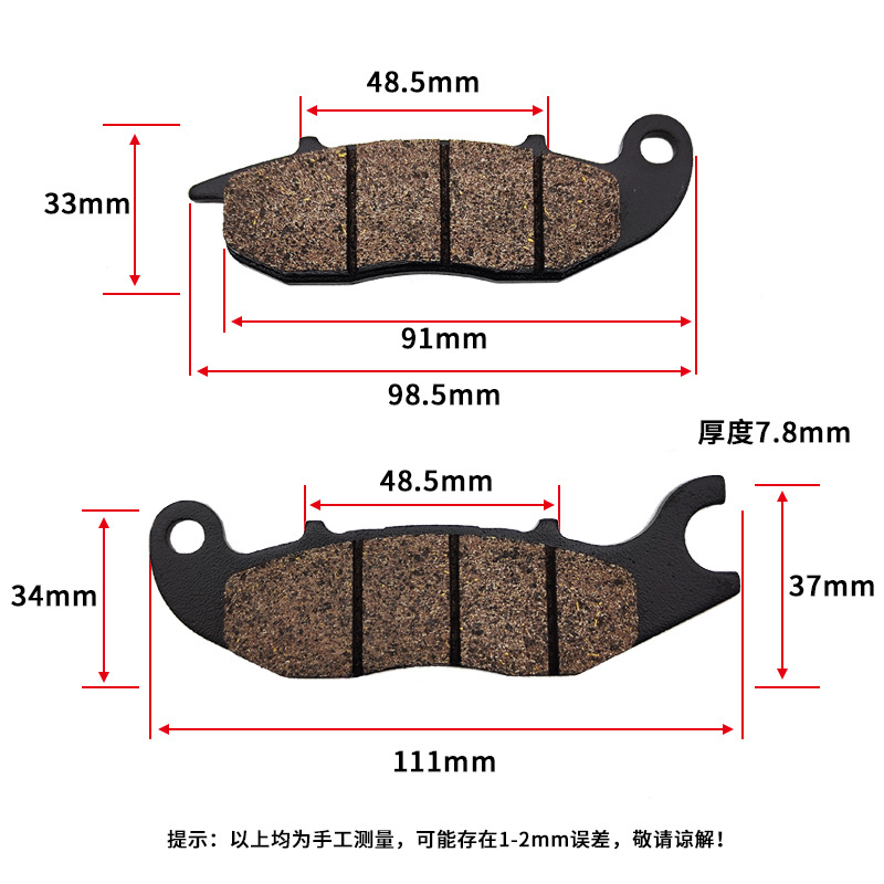 Frenos de disco de motocicleta, pastillas de freno, pastillas de freno de disco, pastillas de freno, baja resistencia al desgaste del metal, resistencia a altas temperaturas, suministro directo transfronterizo WH150T