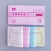 48 open four-column delivery note [20 copies]