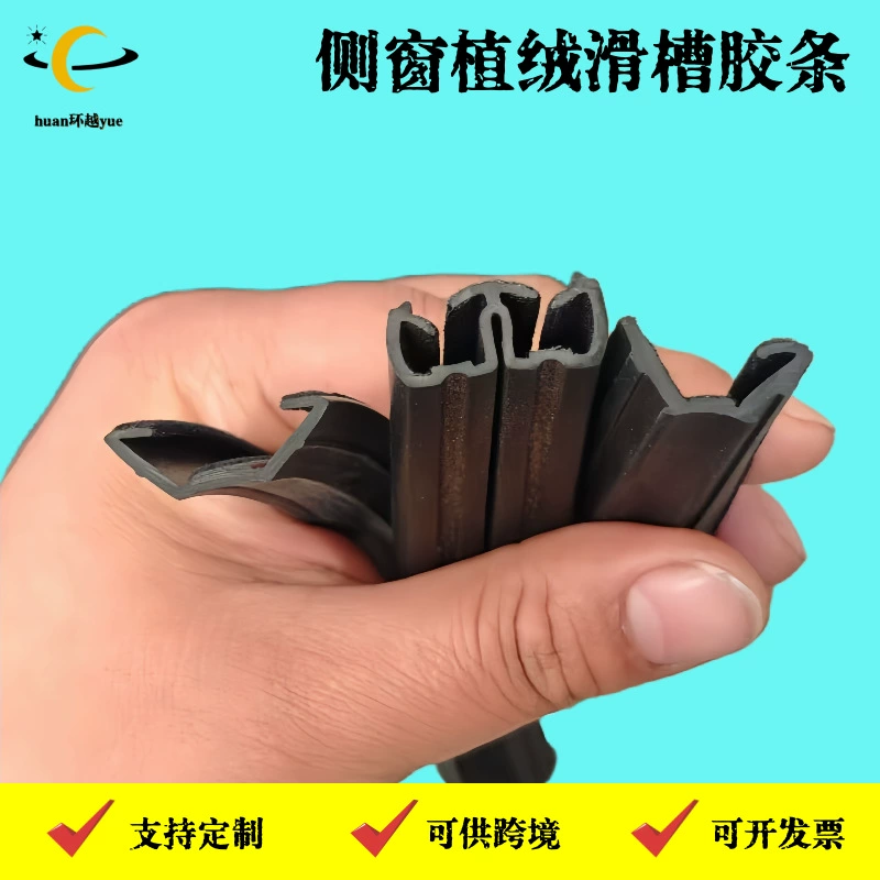 Легковой автомобиль экскаватор с двумя канавками для флокировки канавки уплотнения автомобильного бокового окна