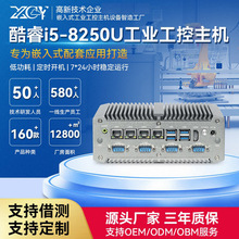 Cĺi5-8250UoL㹤CXmini PC